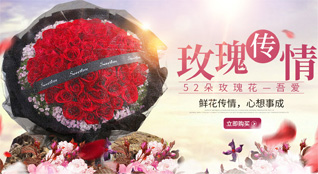 湖南永州祁阳县羊角塘镇君子陡社区鲜花速递